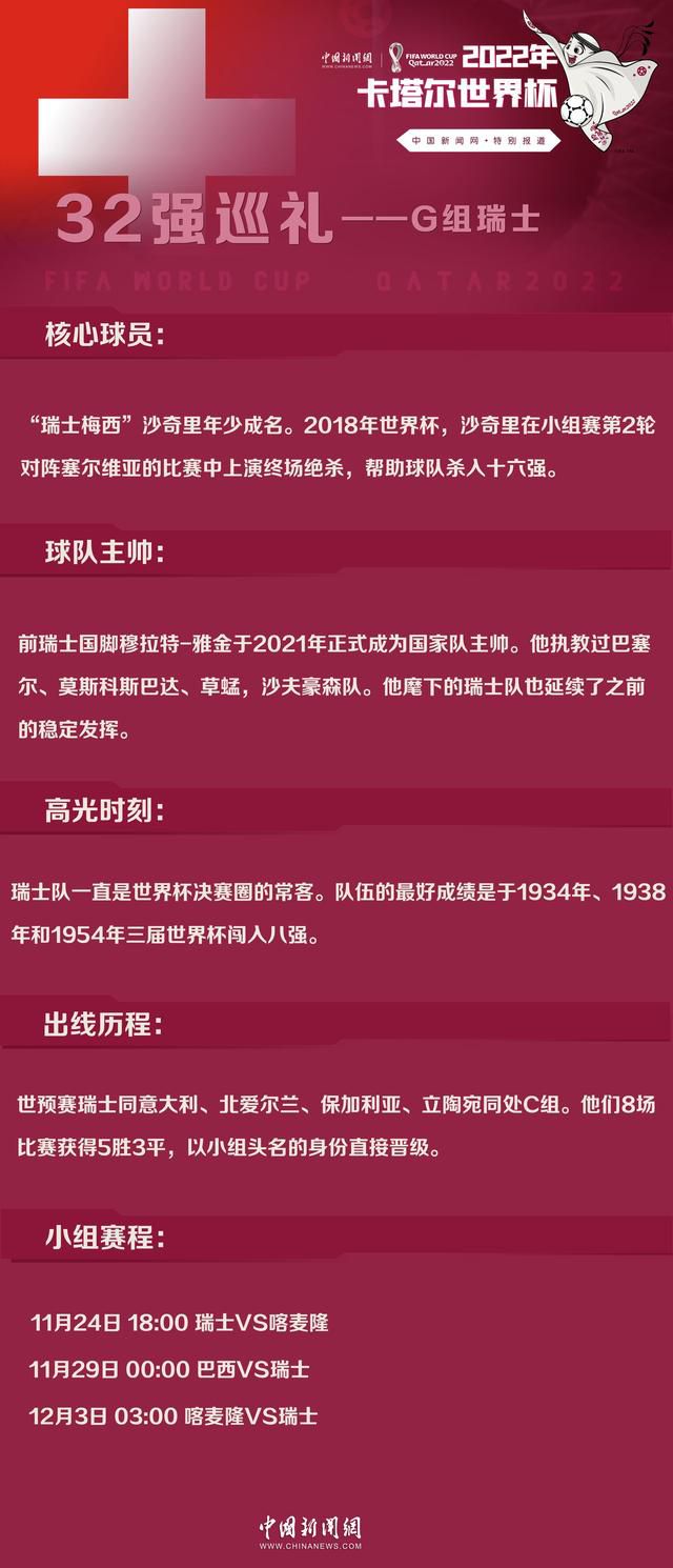 除了难得一见的古装造型之外，马丽此次还将挑战反派，饰演一位利欲熏心的女巫，为了争夺龙牌并统治村民，与龙牌守卫者们展开激烈角逐